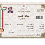 خرده فروشی برنج - حقیقی